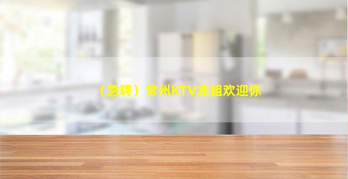 合肥夜总会招聘